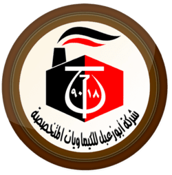 Abu Zabal Specialty Chemicals